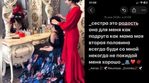 Цыганская песня 2026 🕊️👀 |•