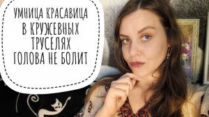 МУЖЧИНЫ БРОСАЮТ БОЛЬНЫХ И ПРОБЛЕМНЫХ?