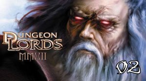 Dungeon Lords - Прохождение 02