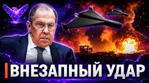 Удар в спину - Китай поддерживает ВСУ Зеленский обещал остановить войну Лавров о конфликтах
