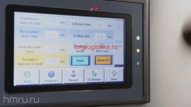 Запайщик лотков автомат с газонаполнением EV-271