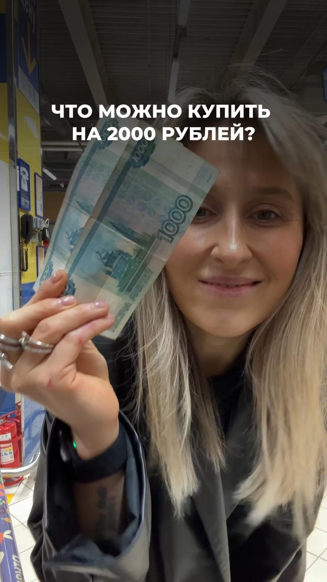 Ужины на неделю за 2 000 ₽: как готовить 1 раз и есть 7 дней #ужины #машашелушенко