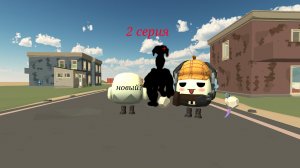 2 серия