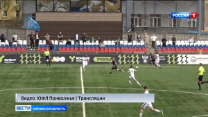 Воспитанники спортшколы «Динамо» начали сезон в ЮФЛ Приволжье