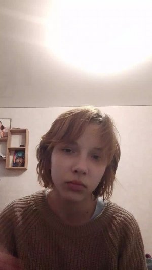 Окак