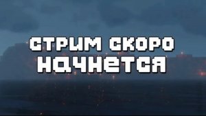 Пятничный стрим