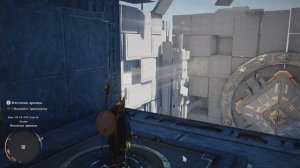 Флотилия архивов  Старый исследовательский журнал Crimson Desert