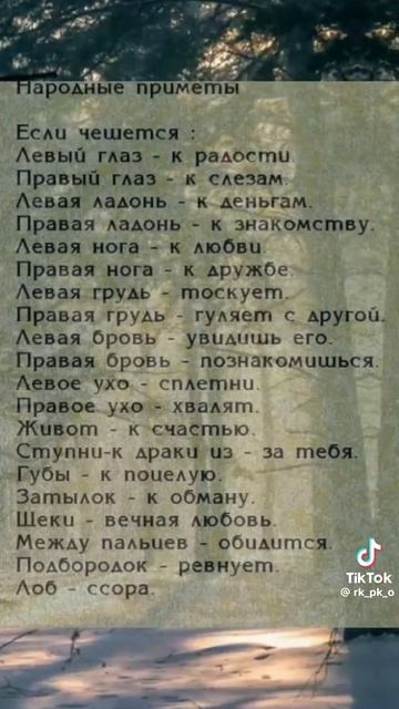 чешется (у меня левая нога чешатся, стоп АААА аАА) смотреть онлайн