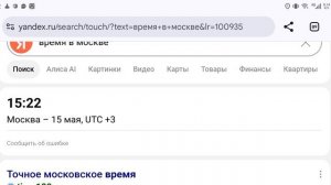 20птп и новости со сходкой