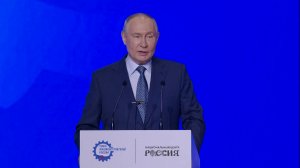 ПРЕЗИДЕНТ ВЛАДИМИР ПУТИН ПОСТАВИЛ ЗАДАЧИ НА СЪЕЗДЕ СОЮЗА МАШИНОСТРОИТЕЛЕЙ РОССИИ