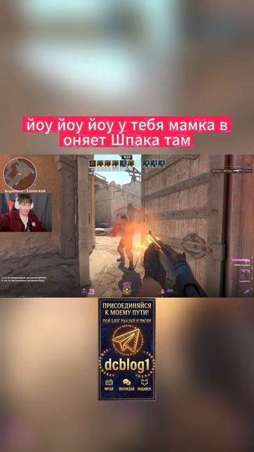 #CS2 #CounterStrike #CS2Moments #Гейминг #Шоу #dccentr23 #dccentr