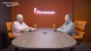 Пятничное нефильтрованное | Выпуск 4 | Лана Архипова (Физика продаж)