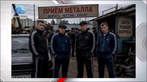 Назад в 90-е:  в России набирает популярность услуга «крышевания»