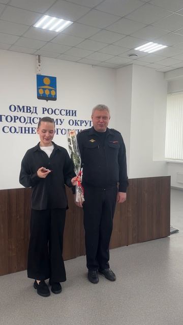 Полиция