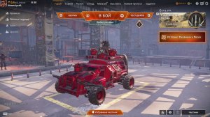 стрим по Crossout сидим и качаемся