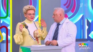 Врачи о врачах: секреты медицины от Елены Малышевой. Жить здорово! Фрагмент выпуска от 15.05.2026