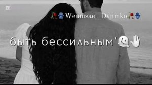 Душевная _👤👀📌 лишню дума тя дати