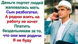 У меня строительная фирма, а не благотворительный фонд. А родные работать не любят. Им бы социалку.