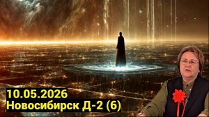 ПЕРЕХОДИМ ПОД КОН МИРОЗДАНИЯ ● Свой Бессмертный полк ● Отменяем передоверие Земли