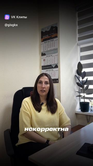 Как в карточке МКД изменить общую площадь в ГИС ЖКХ? смотреть онлайн