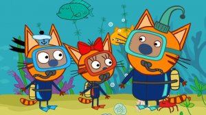 Три кота! Мультики игры для детей. Яркие Мультики. Детские мультики смотреть! Игра