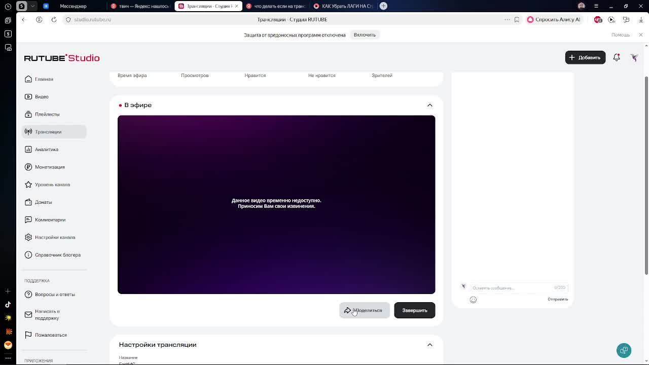 FastMC смотреть онлайн