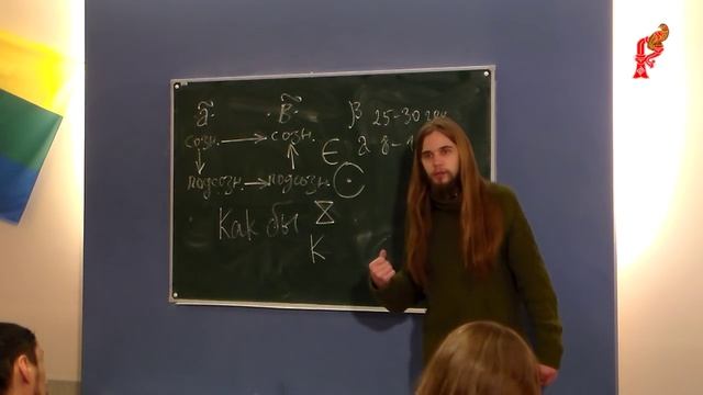 Андрей Ивашко. Древнерусский язык с азовъ. День 1. Часть 3