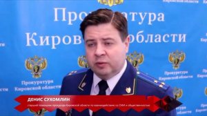 Место происшествия 14.05.26