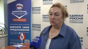 Завершился первый этап предварительного госования «Единой России»