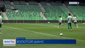 ФК «Краснодар» провел открытую тренировку перед заключительным туром РПЛ