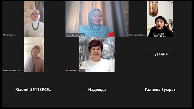 Встреча с Ольгой Ларионовой