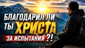 Христианское пение