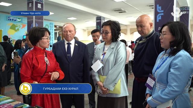 Гурбадахи ехэ хурал