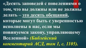 Убойтесь Бога и воздайте Ему славу