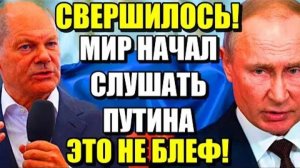 ЕВРОПА ХОЧЕТ ПЕРЕГОВОРЫ! ЗАПАД ПОКРАСНЕЛ ОТ СТЫДА! ПОСЛЕДНИЕ СРОЧНЫЕ НОВОСТИ!