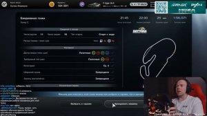 Gran Turismo 7 - ЯГУАР ПОМОЖЕТ МНЕ ВЕРНУТСЯ В РГ-А
