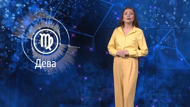 Апельсин. Гороскоп. 18-05-2026