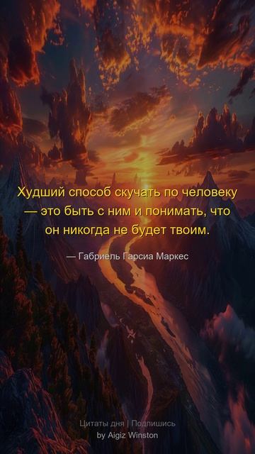 Худший способ скучать по человеку...