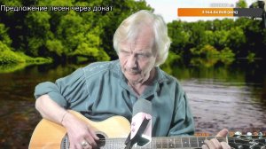 Вечер песен Высоцкого   ТВ № 2608