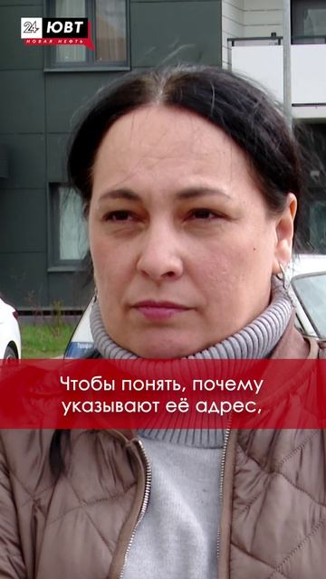 «Ко мне приходили люди, кричали на меня, требовали»