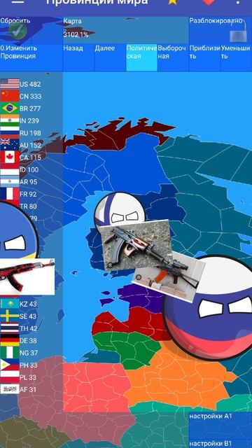 кантриболз пилотный выпуск смотреть онлайн