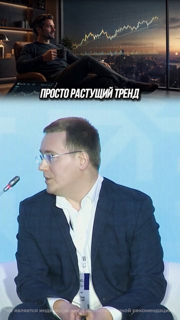 Геополитическая волатильность - тест драйв для профессионалов  #деньги #инвестиции #экономика