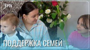 Многодетная мама открыла бизнес благодаря государству