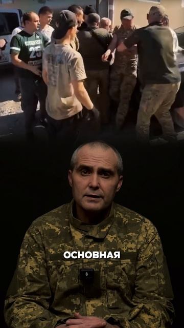 ТЦК скоро напомнят Украинцам в Европе против чего боролись наши предки.