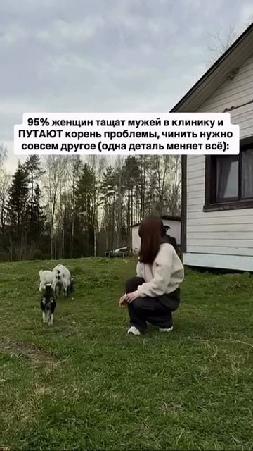 Читай описание