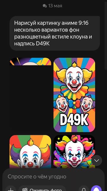 сам же и признался