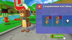 Играю с «★Никки129★» в супер бир адвэнчер