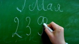 Говори и пиши правильно