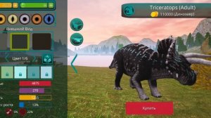 Все динозавры из игры The cursed lsie