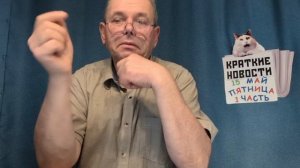 КРАТКИЕ НОВОСТИ 📰 15 МАЯ 1ЧАСТЬ 👍